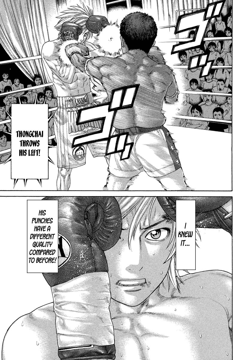 Karate Shoukoushi Kohinata Minoru Chapter 423 7